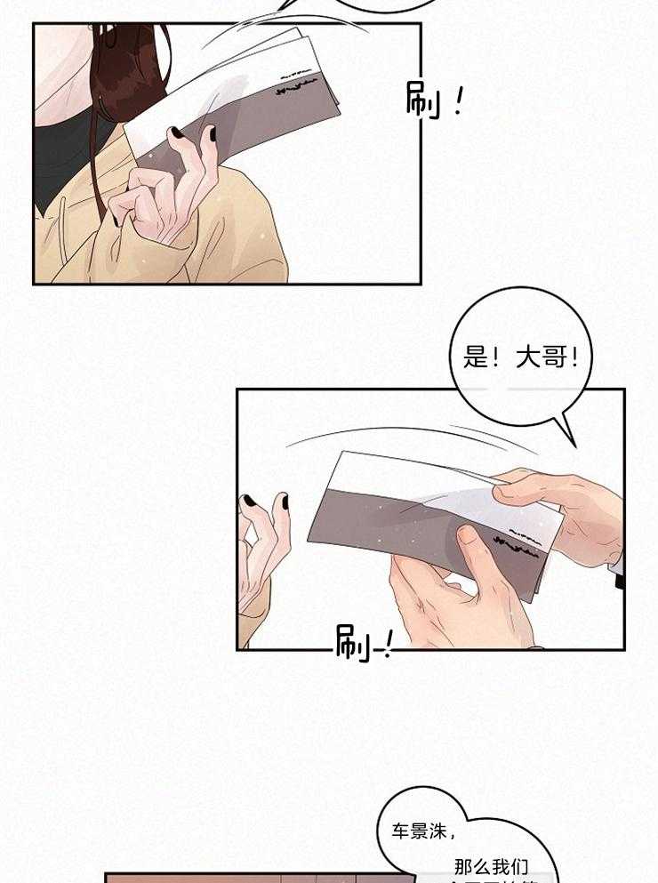 第163话_再次相见6