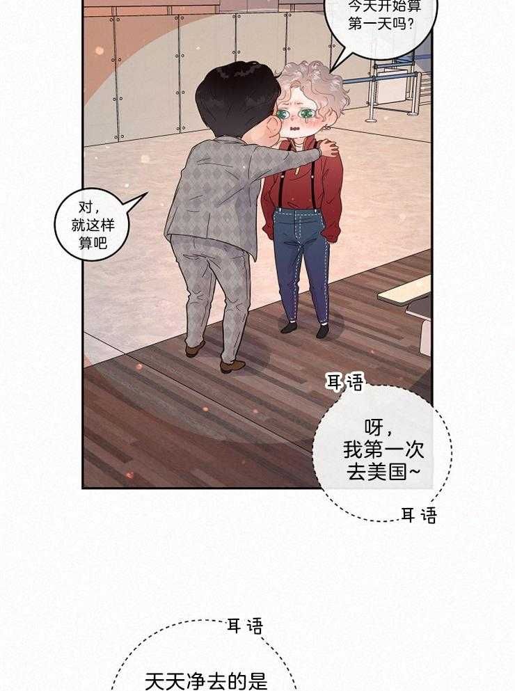 第163话_再次相见7