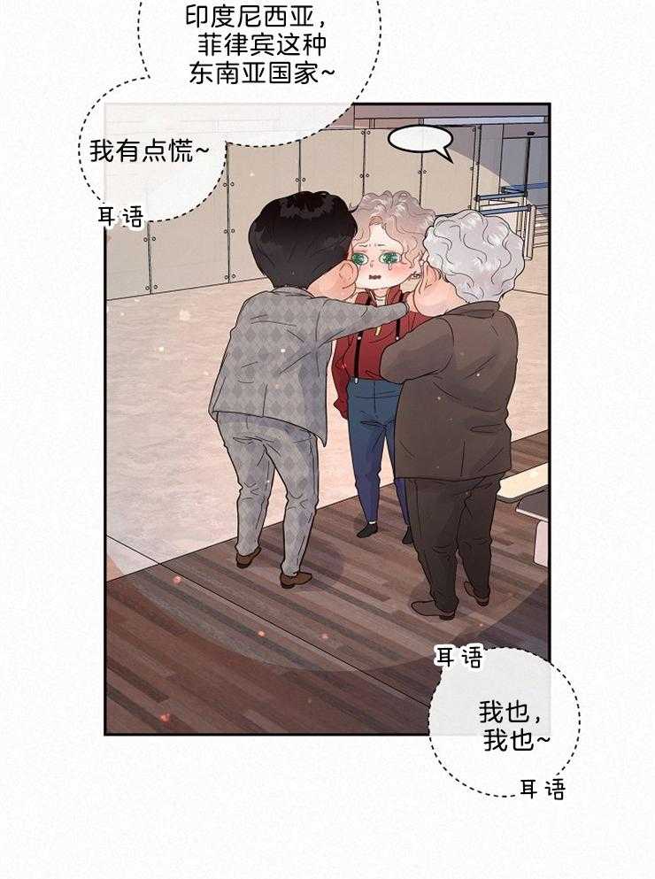 第163话_再次相见8
