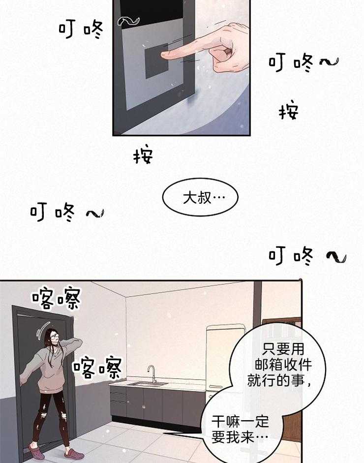 第162话_委托12