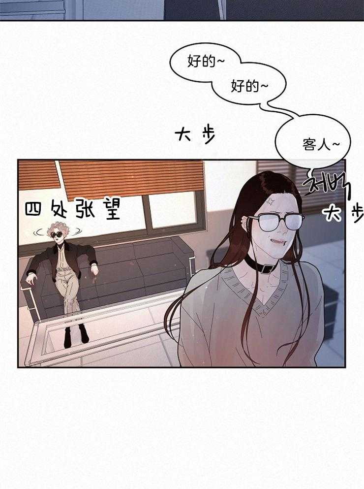 第162话_委托17