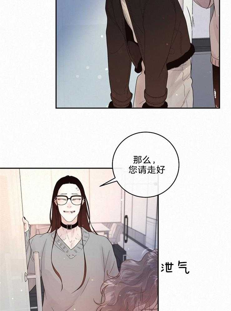 第162话_委托20