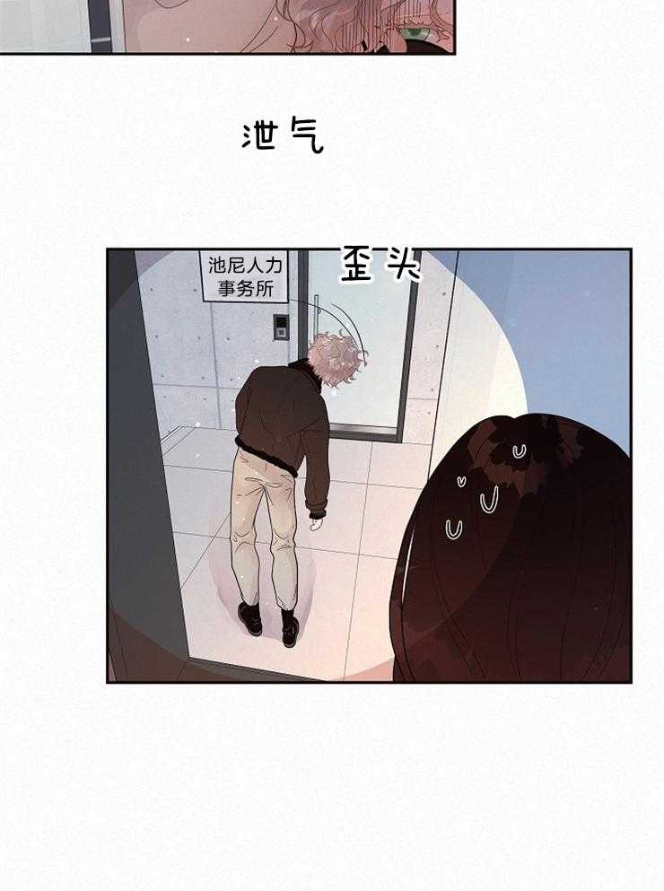 第162话_委托21