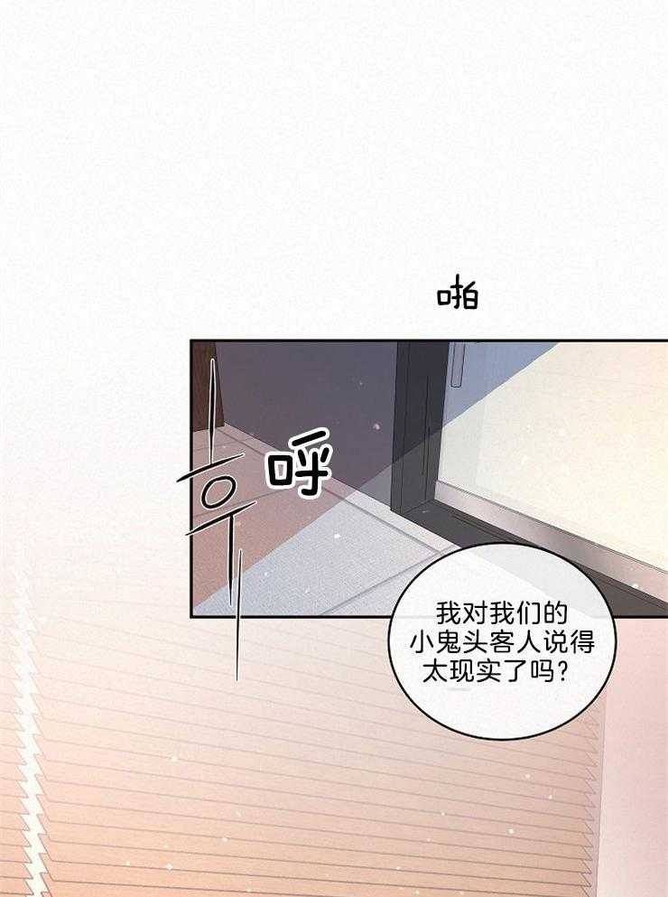 第162话_委托22