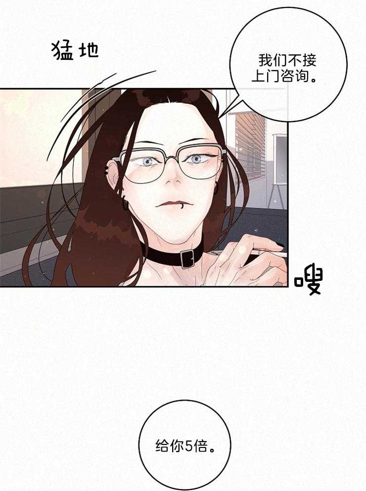 第162话_委托26