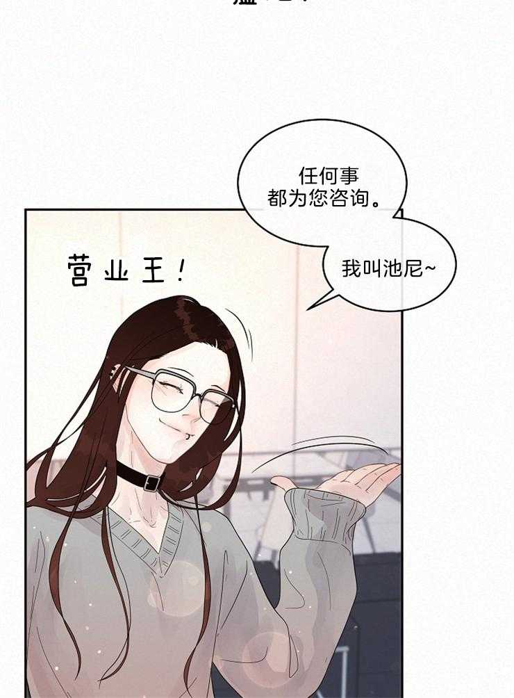 第162话_委托28