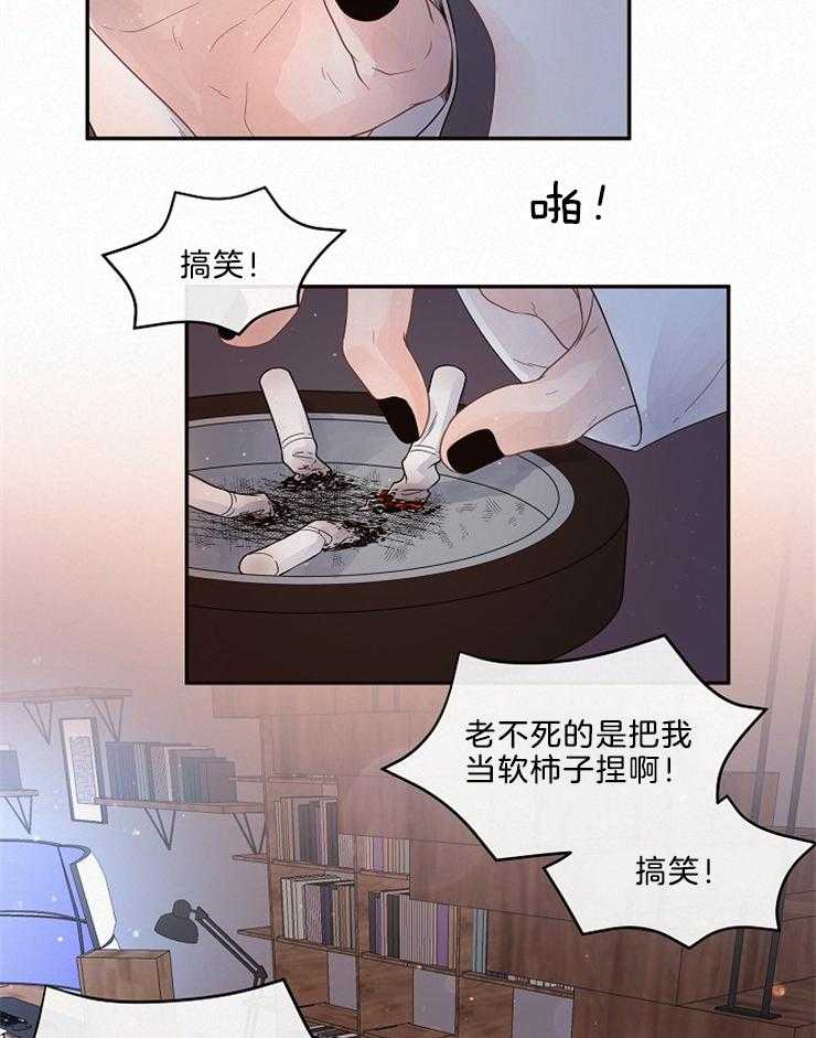 第162话_委托4