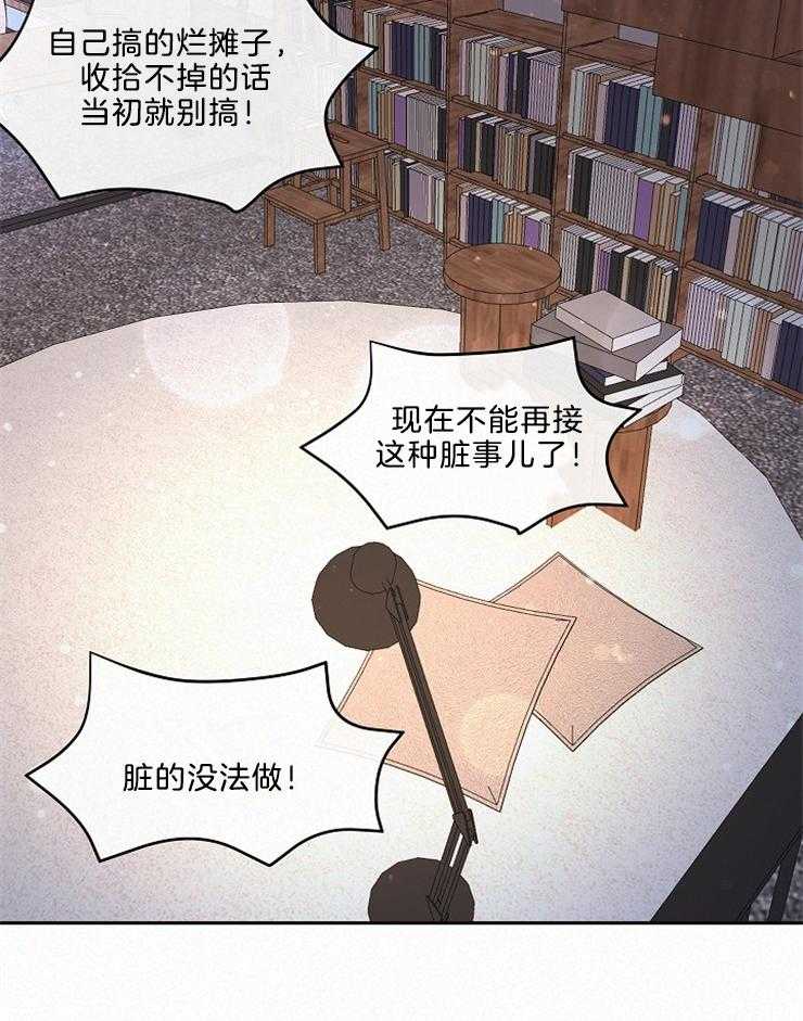 第162话_委托5