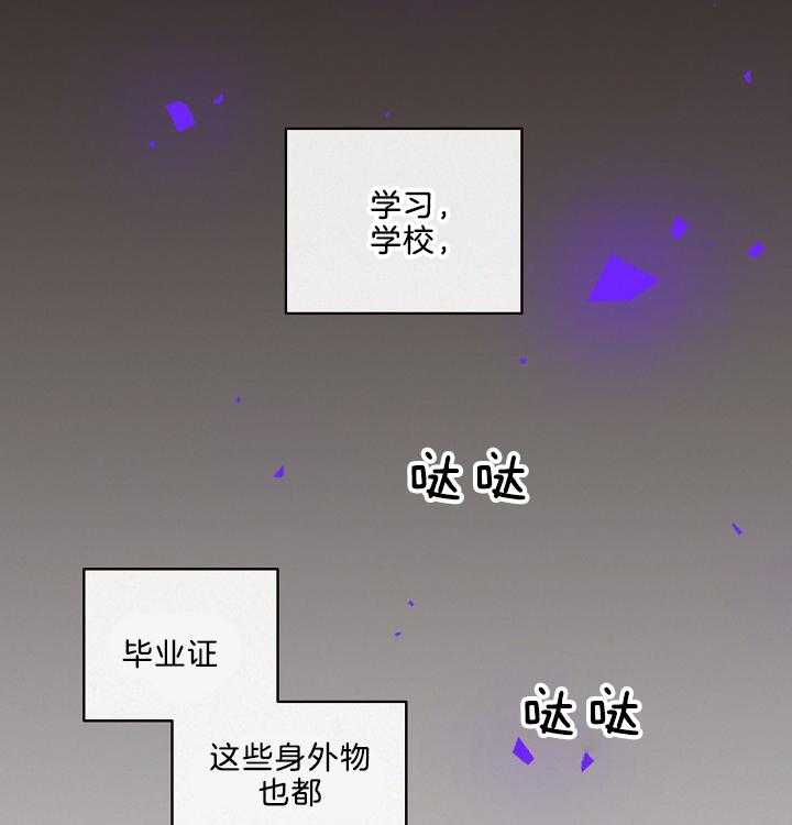 第161话_哥哥就是哥哥16