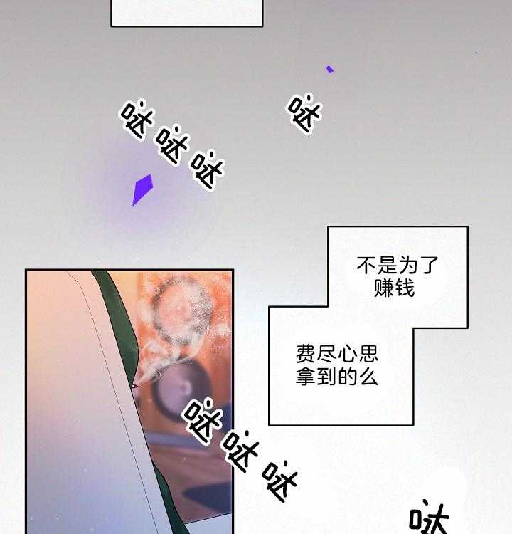 第161话_哥哥就是哥哥17