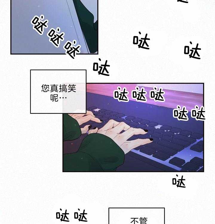 第161话_哥哥就是哥哥18