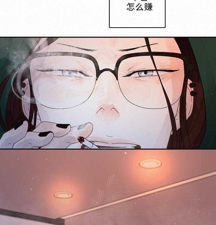 第161话_哥哥就是哥哥19