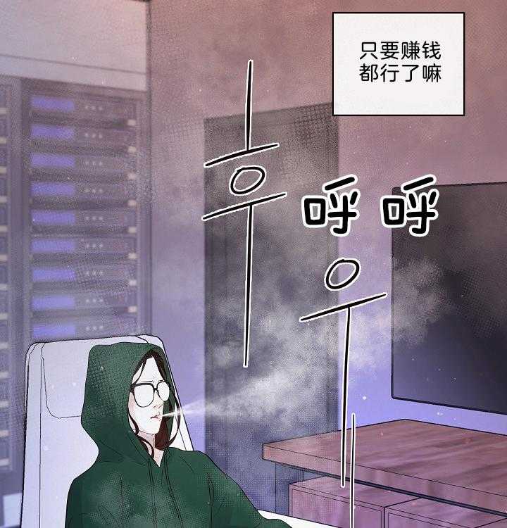 第161话_哥哥就是哥哥20