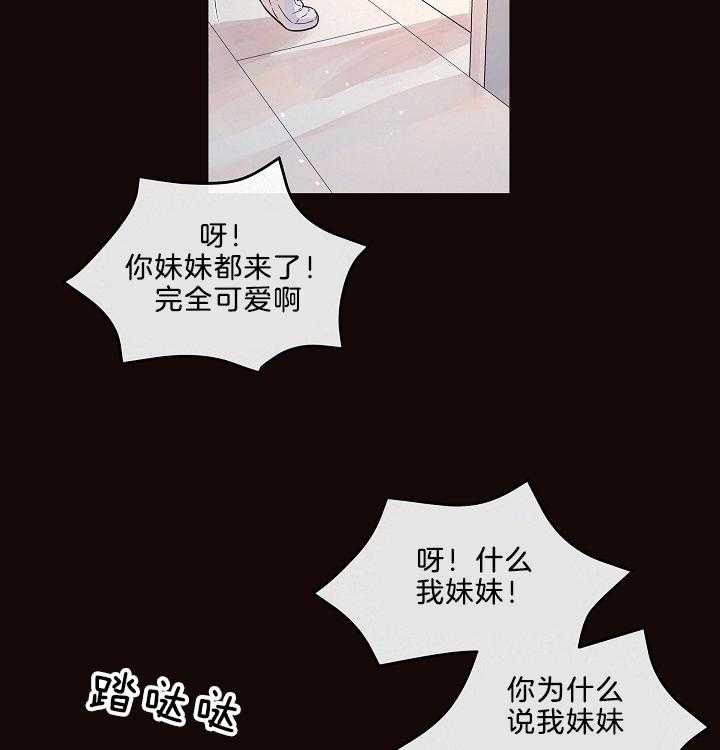 第161话_哥哥就是哥哥28