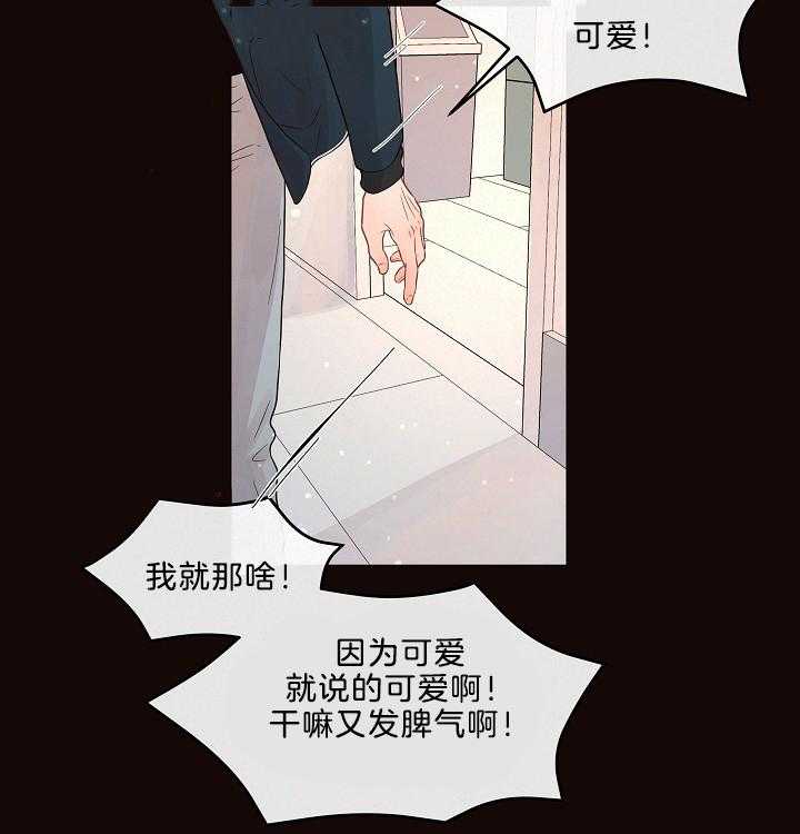 第161话_哥哥就是哥哥29