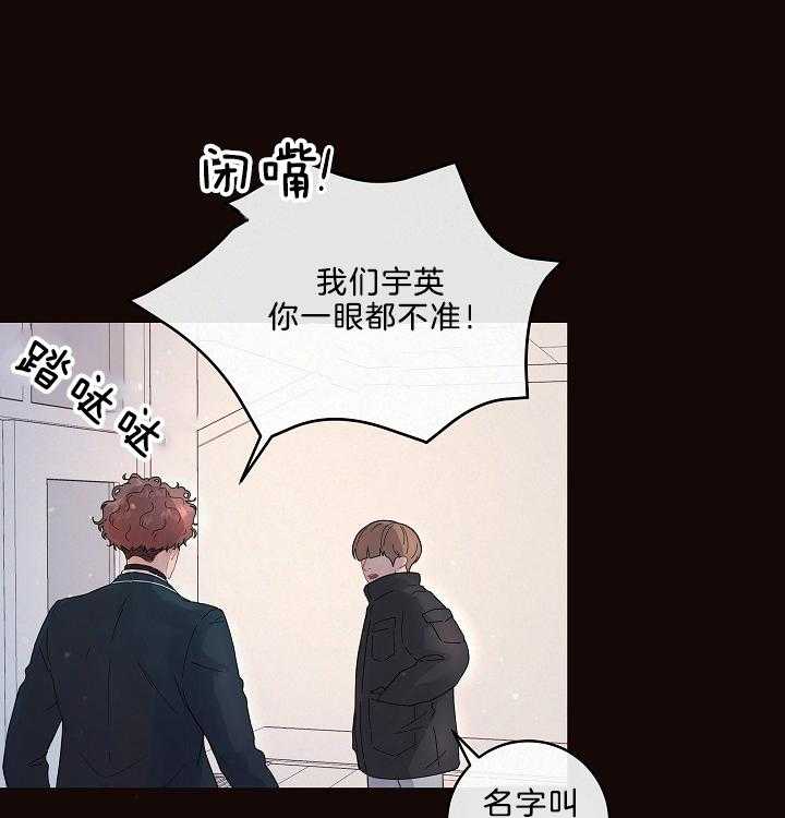 第161话_哥哥就是哥哥30
