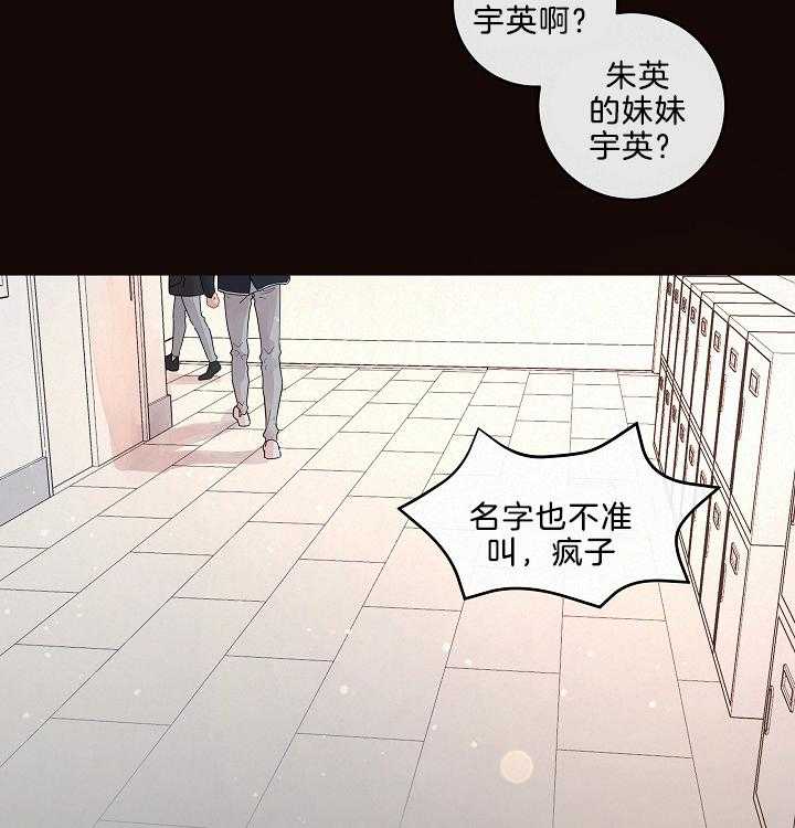 第161话_哥哥就是哥哥31