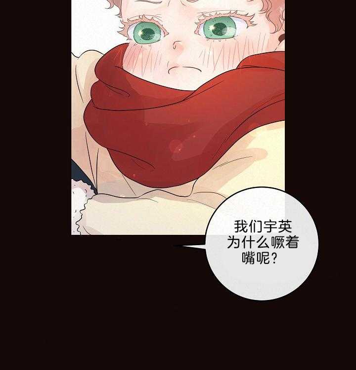第161话_哥哥就是哥哥34
