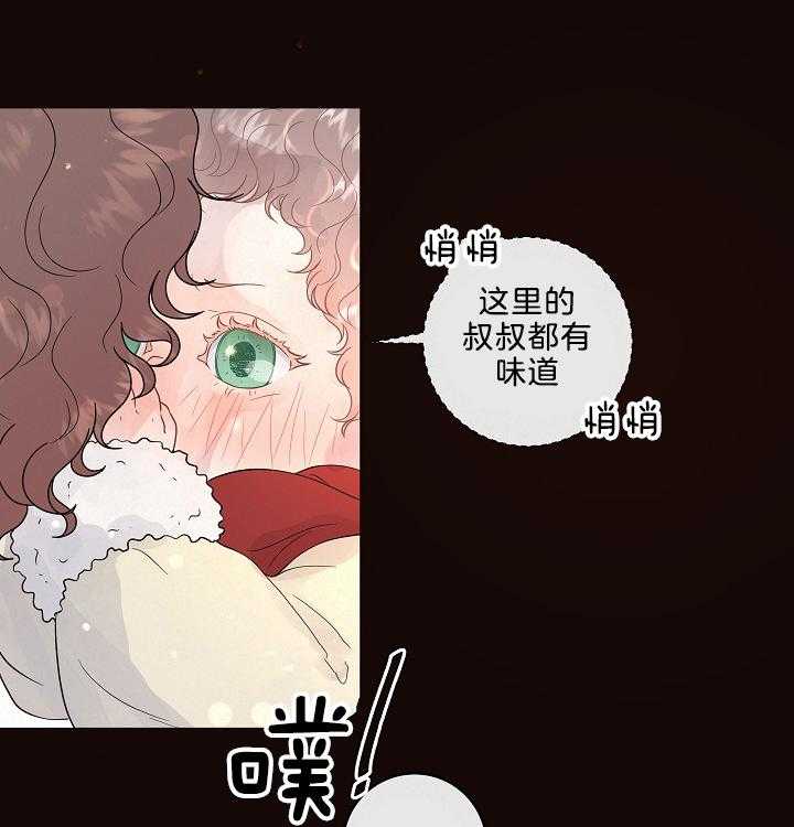 第161话_哥哥就是哥哥35