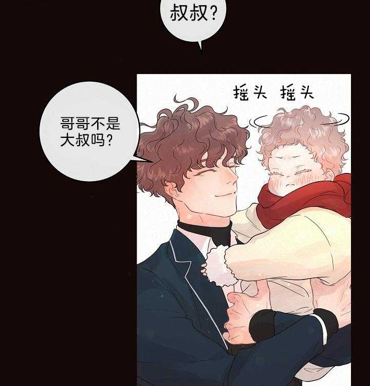 第161话_哥哥就是哥哥36