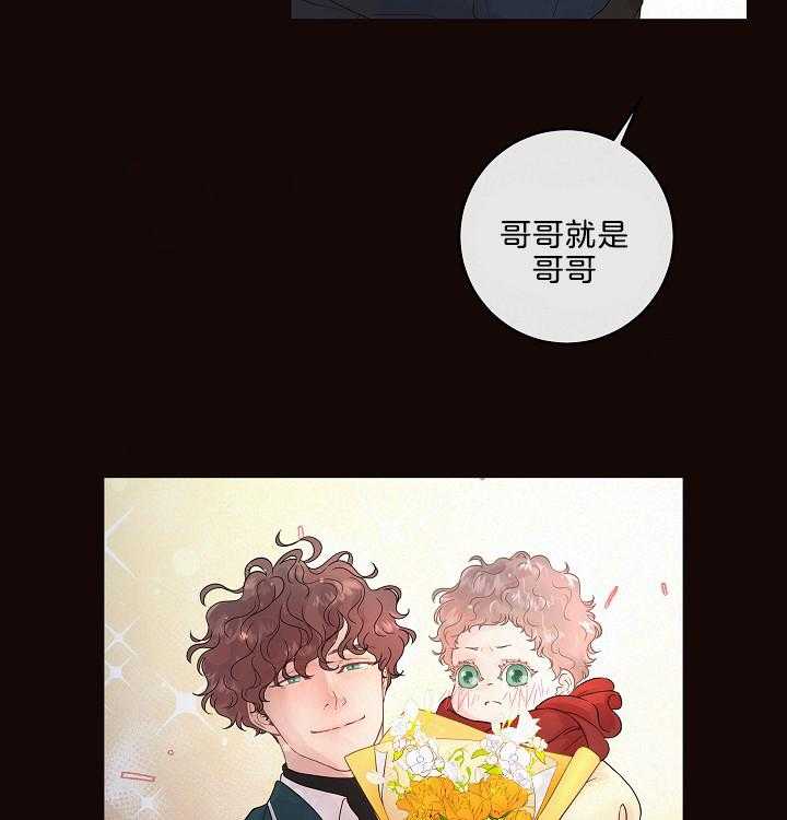 第161话_哥哥就是哥哥37