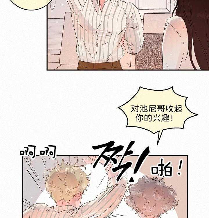 第160话_吵闹10