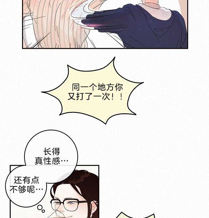 第160话_吵闹11