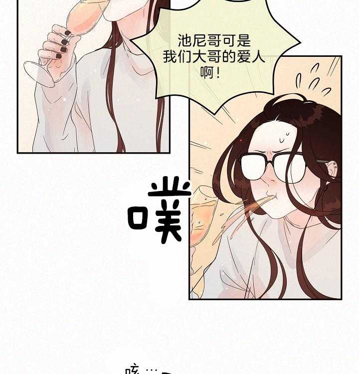 第160话_吵闹12