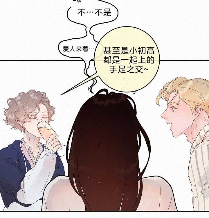 第160话_吵闹13