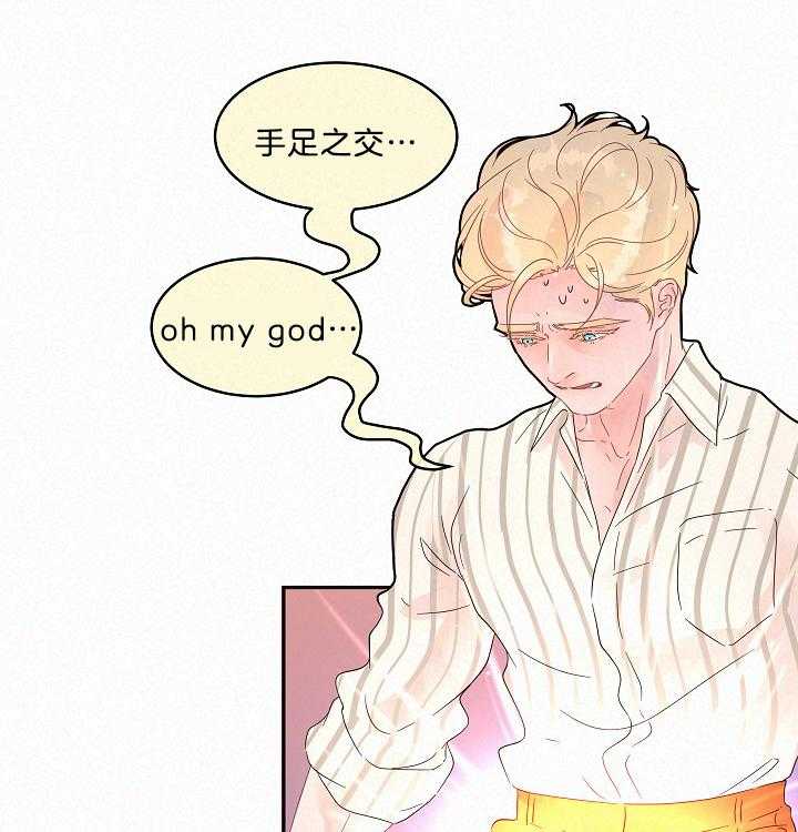 第160话_吵闹14