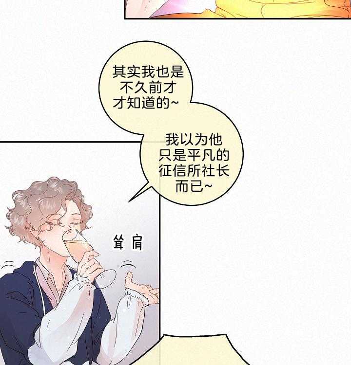 第160话_吵闹15