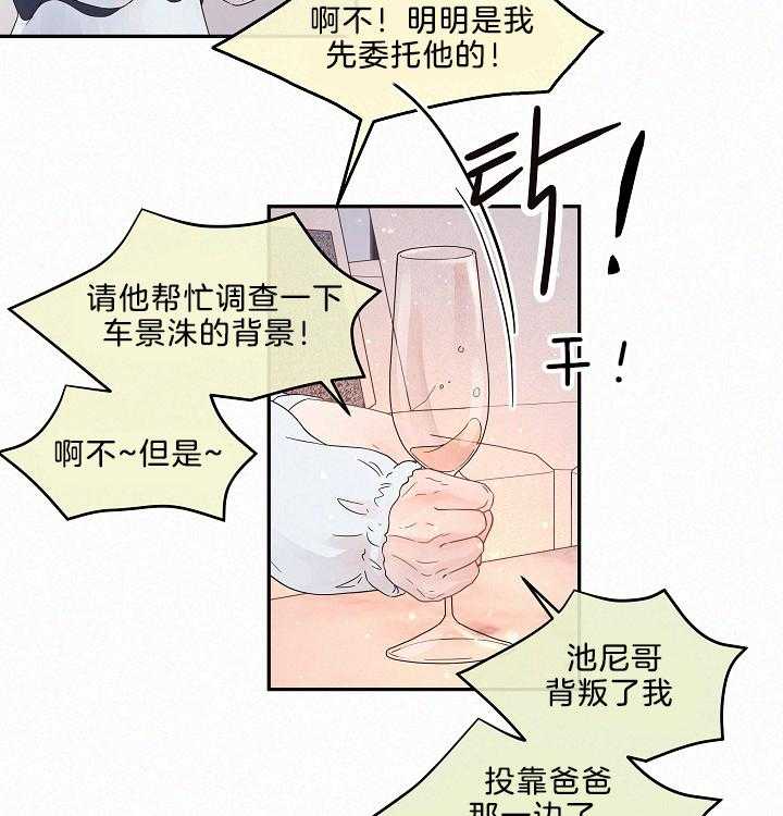 第160话_吵闹16