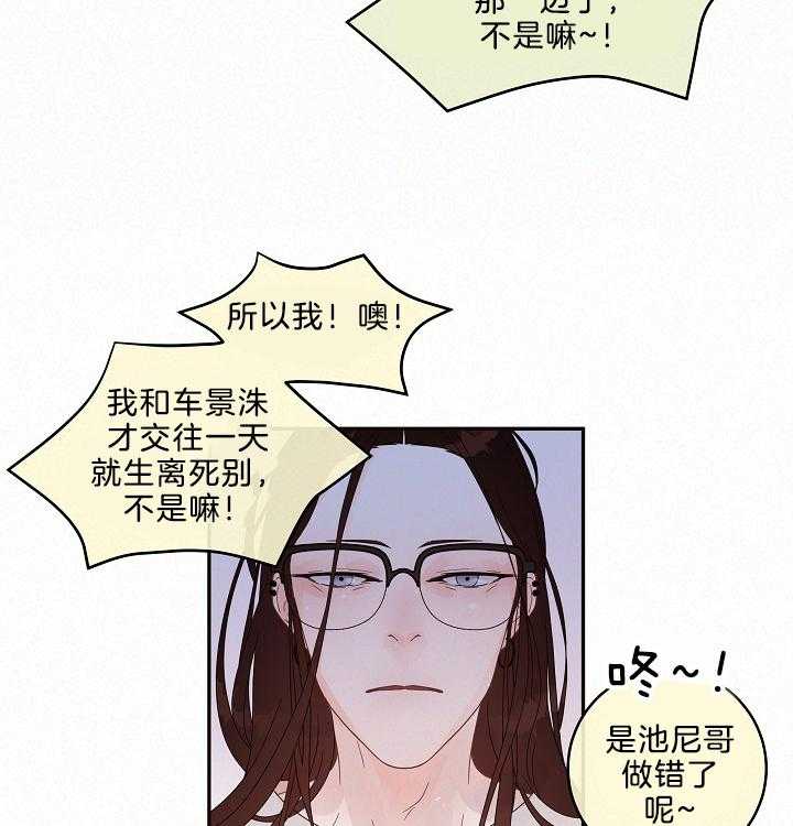 第160话_吵闹17