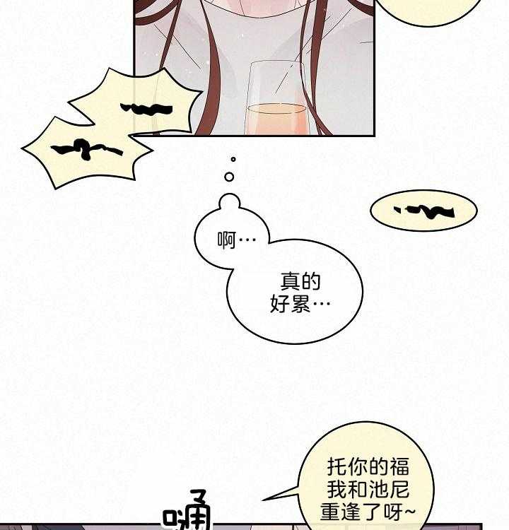 第160话_吵闹18
