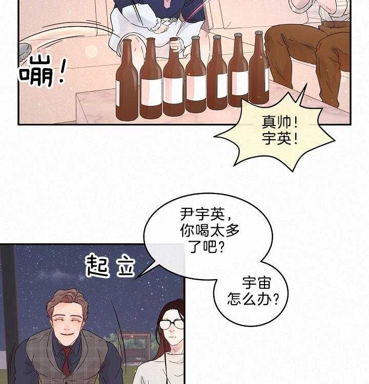第160话_吵闹21