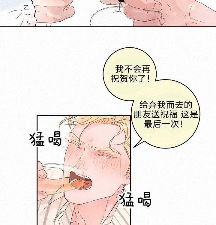 第160话_吵闹5