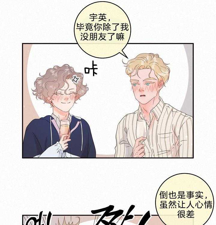 第160话_吵闹7