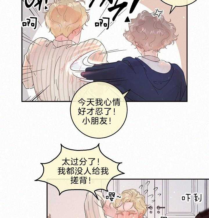 第160话_吵闹8