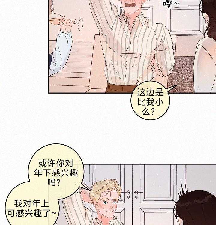 第160话_吵闹9