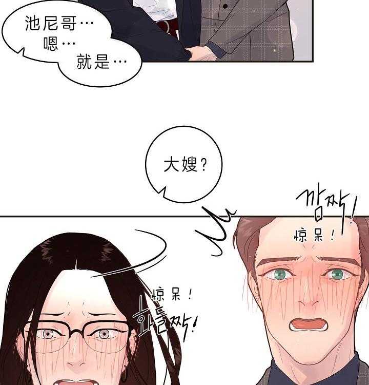 第159话_时光定格（第三季完）11
