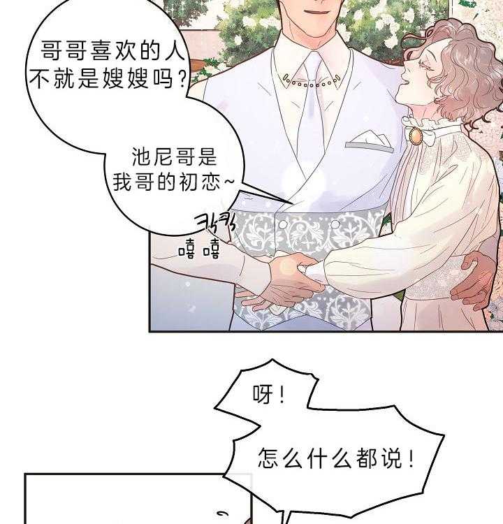 第159话_时光定格（第三季完）13