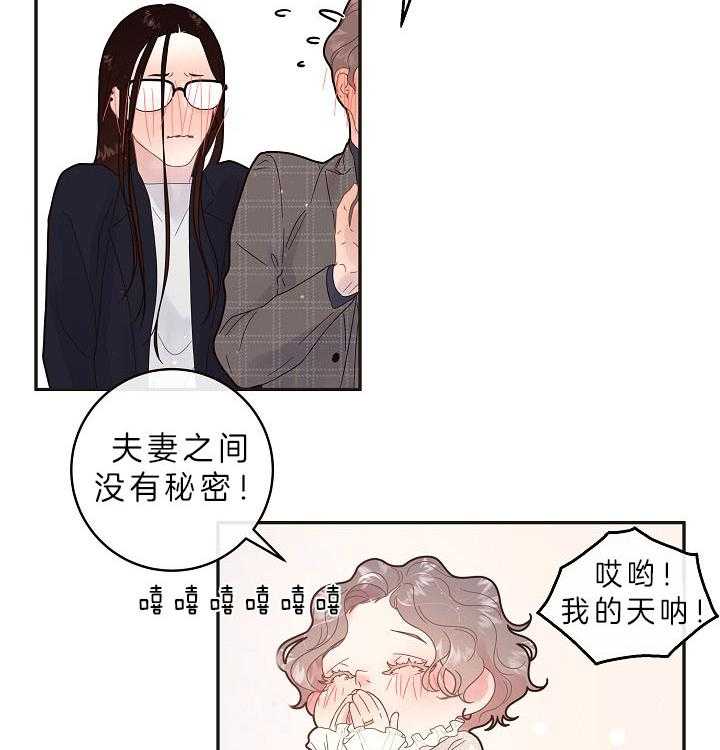 第159话_时光定格（第三季完）14