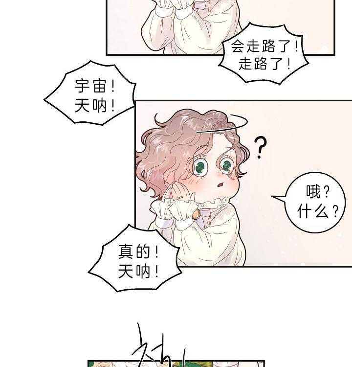 第159话_时光定格（第三季完）15