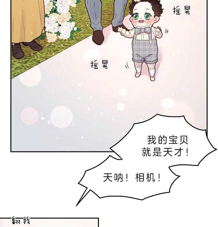 第159话_时光定格（第三季完）17