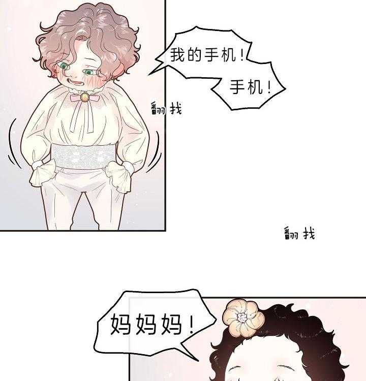 第159话_时光定格（第三季完）18