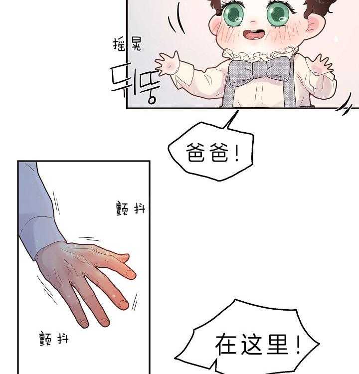 第159话_时光定格（第三季完）19