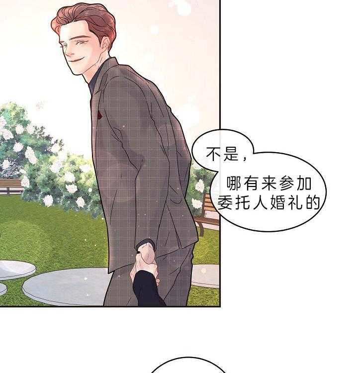 第159话_时光定格（第三季完）2