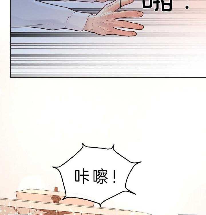 第159话_时光定格（第三季完）22