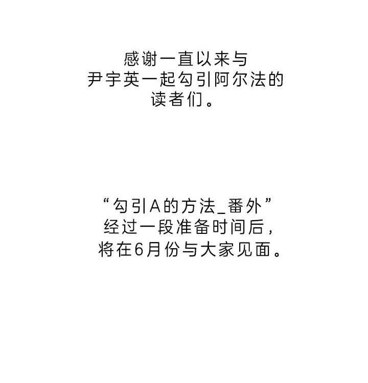 第159话_时光定格（第三季完）35