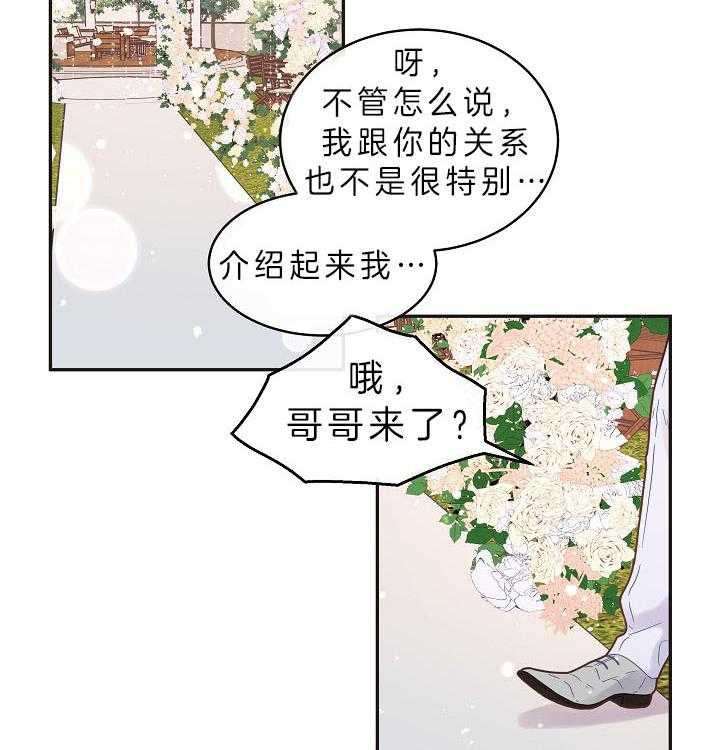 第159话_时光定格（第三季完）6